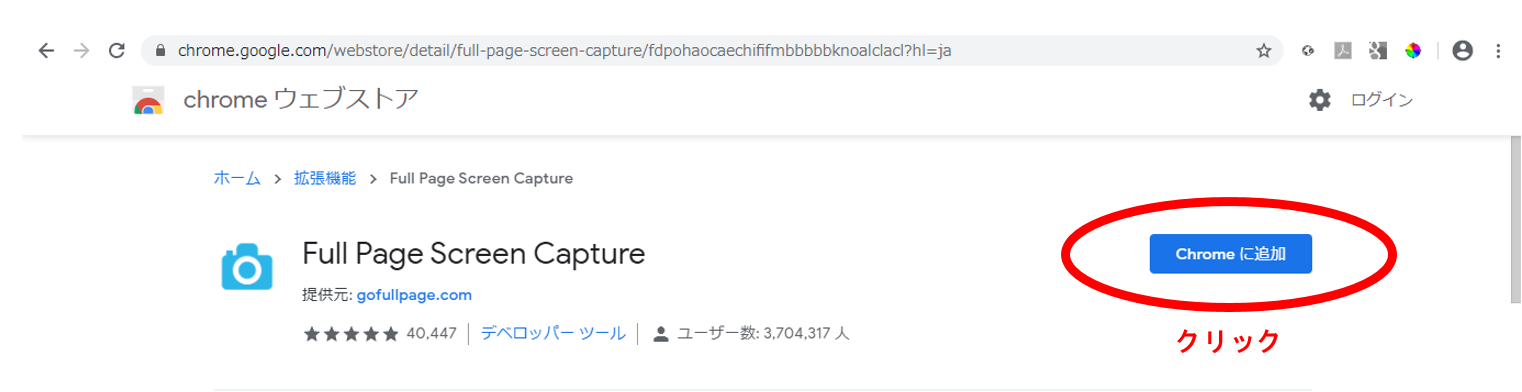 Webサイトのレイアウトを崩さずに印刷する方法 コラム オフィスの窓口ドットコム