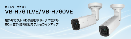 VB-H761LVE