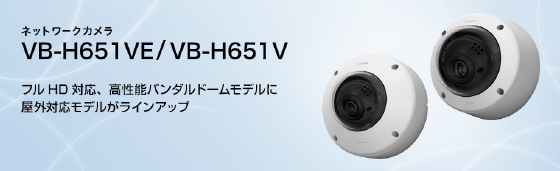 VB-H651VE