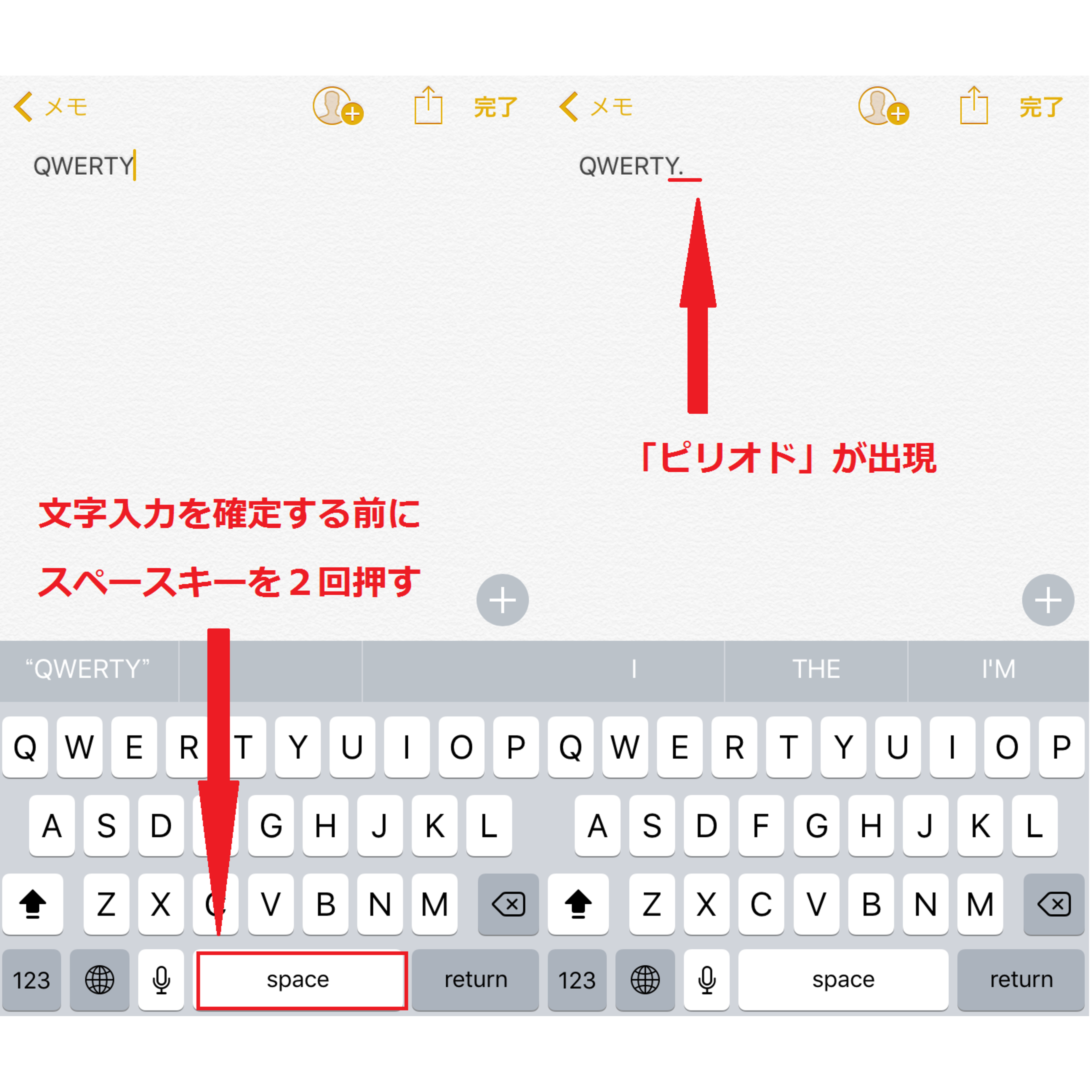 意外と知らないiphoneの便利な機能７選 コラム オフィスの窓口ドットコム