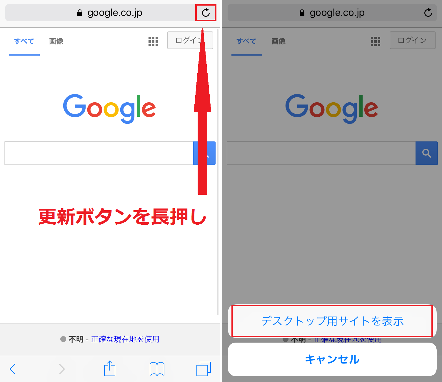 意外と知らないiphoneの便利な機能７選 コラム オフィスの窓口ドットコム