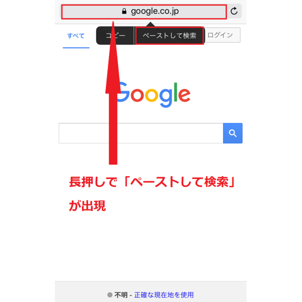 意外と知らないiphoneの便利な機能７選 コラム オフィスの窓口ドットコム