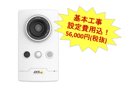 Axis M1065-LW