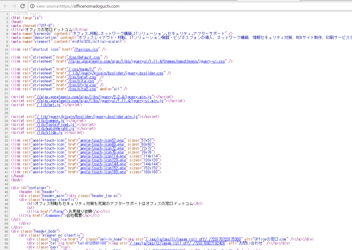 ソースコード
