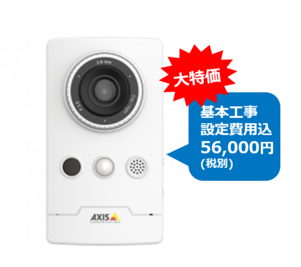 Axis M1065-LW